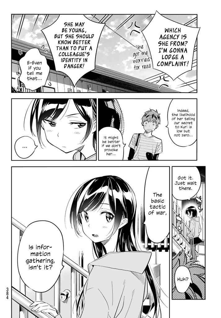 Kanojo, Okarishimasu Chapter 24 4